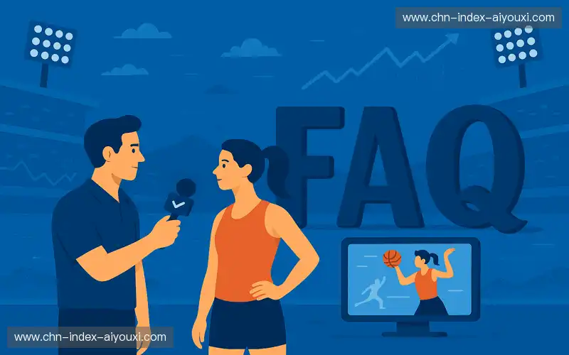 常见问题